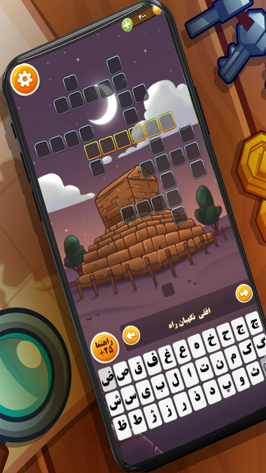 اسکرین شات 5 بازی ‏‏گردو خان