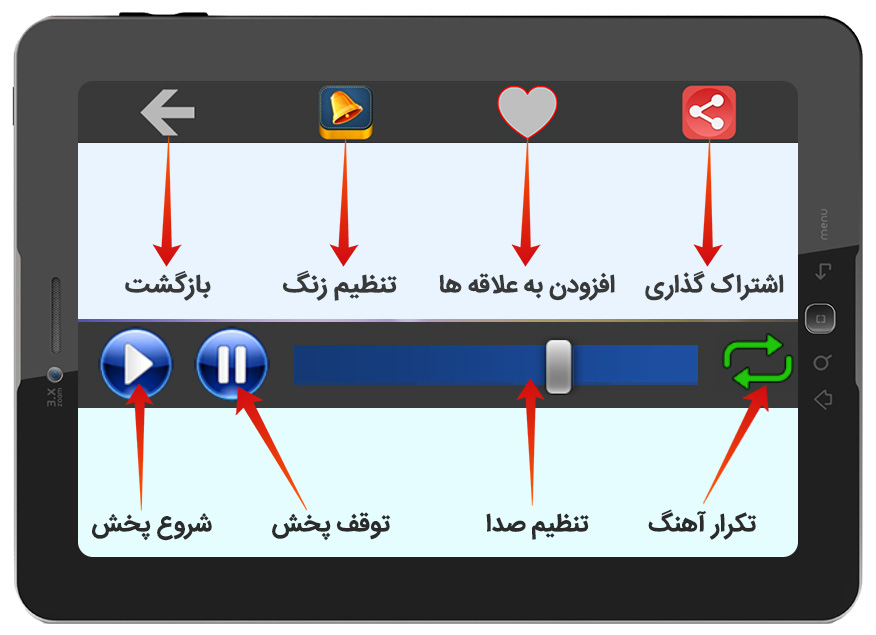 اسکرین شات 5 برنامه آهنگ های مهدی احمدوند غیر رسمی