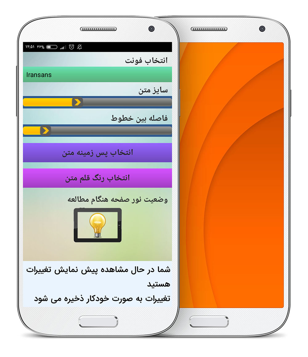 اسکرین شات 4 برنامه آهنگ های مهدی احمدوند غیر رسمی