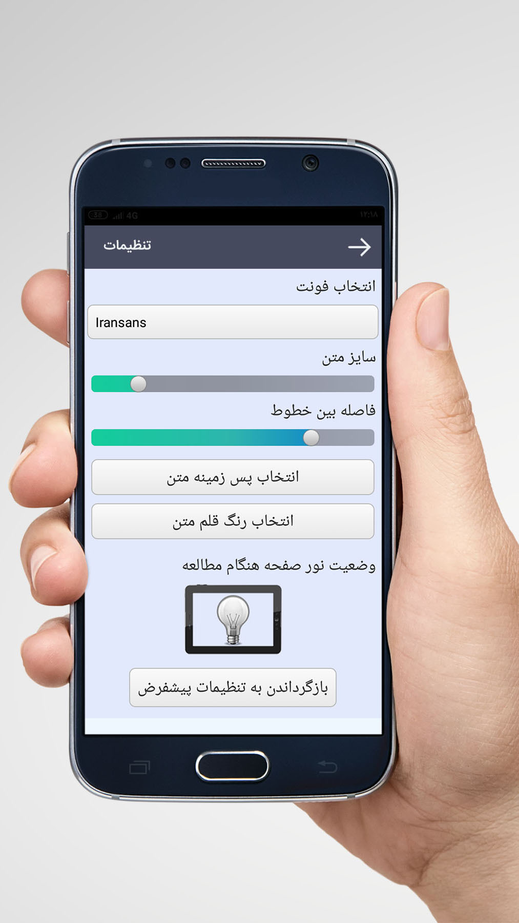 اسکرین شات 1 برنامه ‏تمام آهنگ های حمید هیراد | غیر رسمی