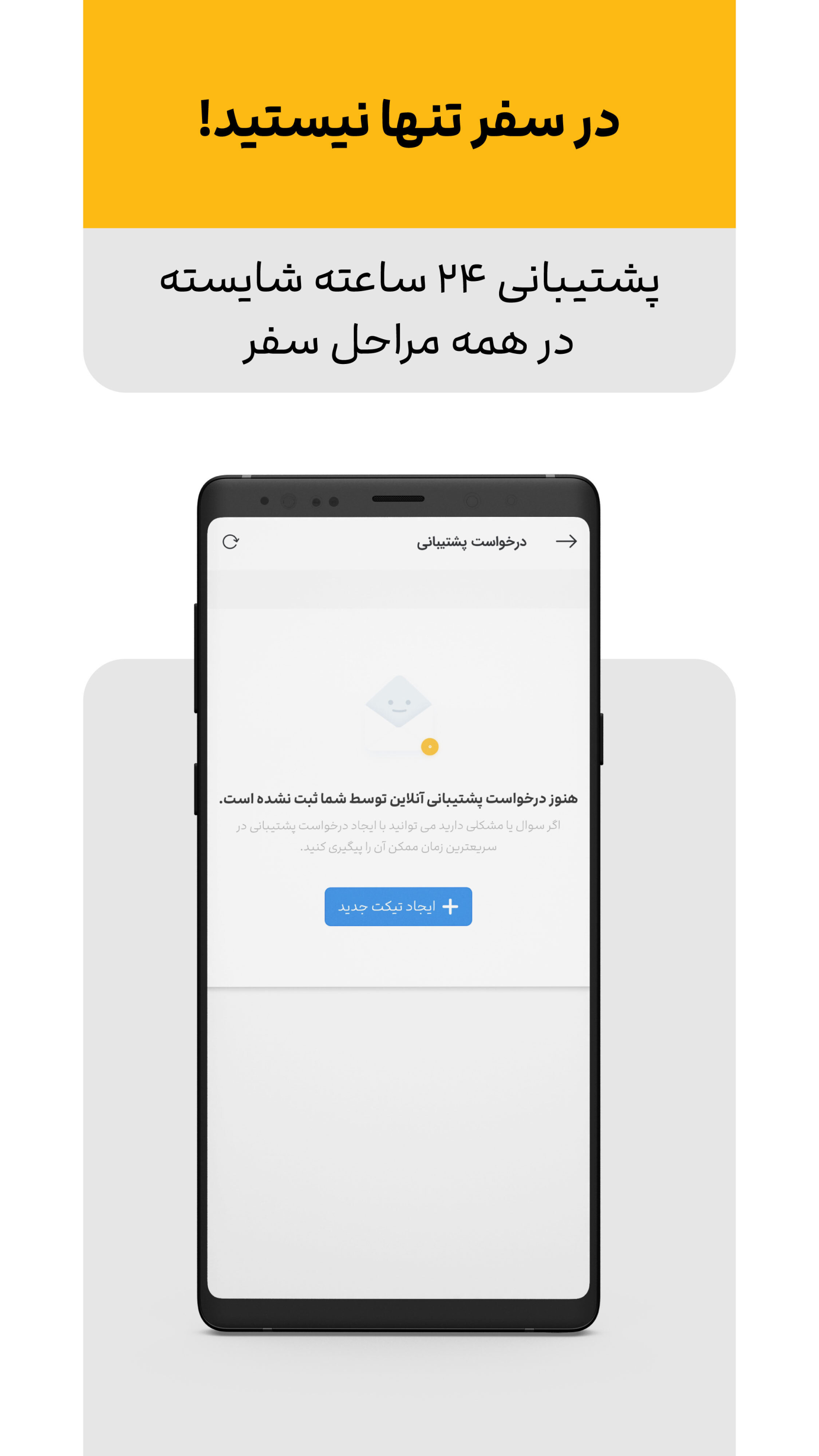 اسکرین شات 9 برنامه علی‌بابا | AliBaba