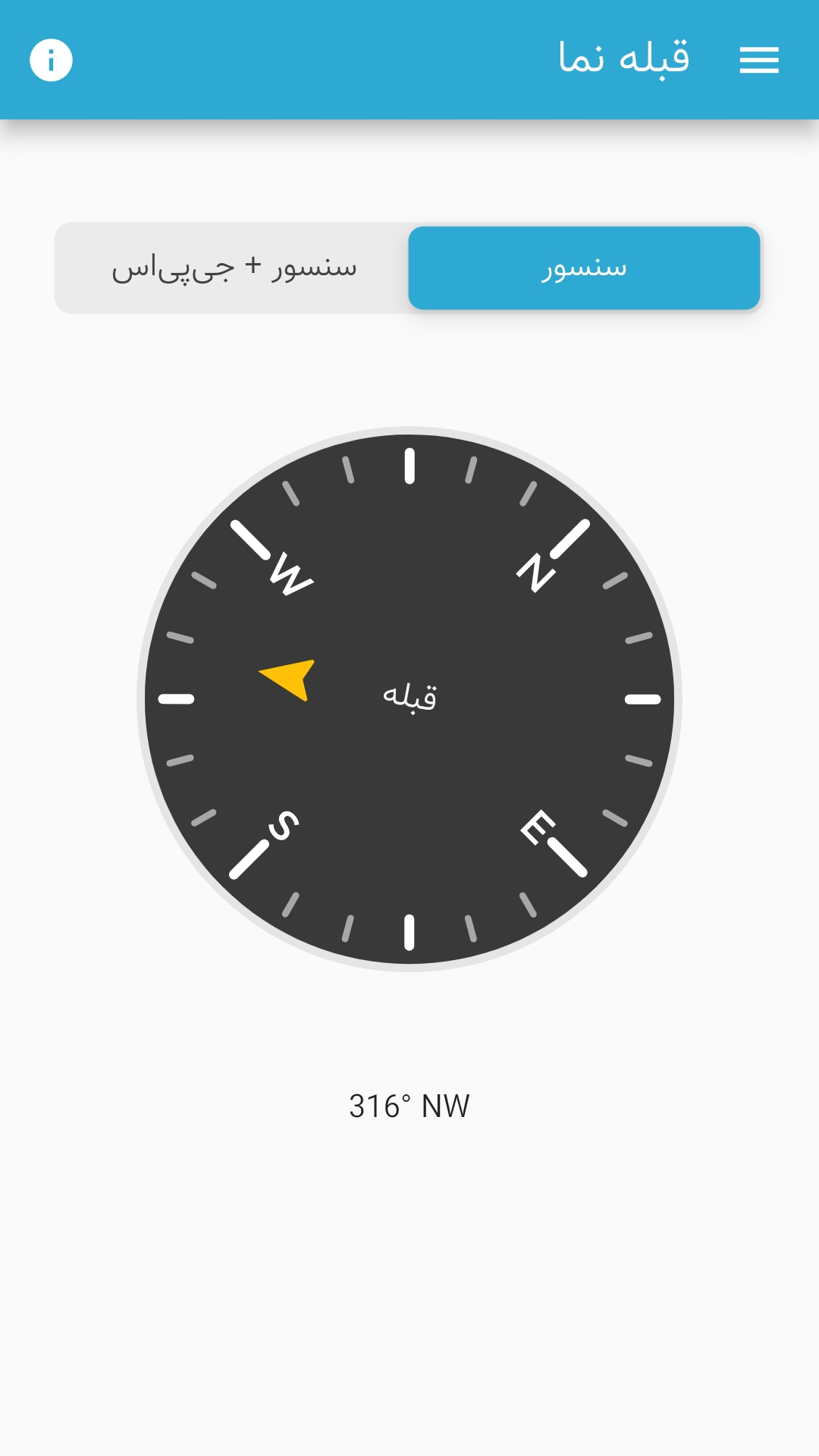 اسکرین شات 6 برنامه وقت نماز