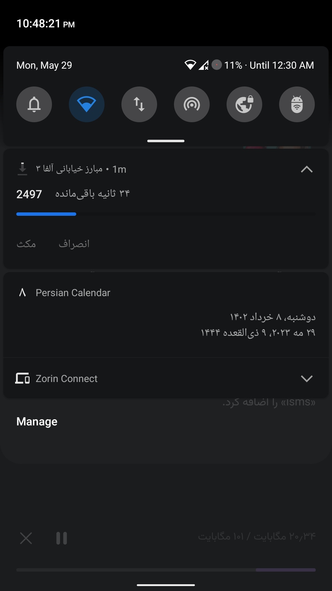 اسکرین شات 3 بازی شبیه‌ساز مبارز خیابانی آلفا ۳