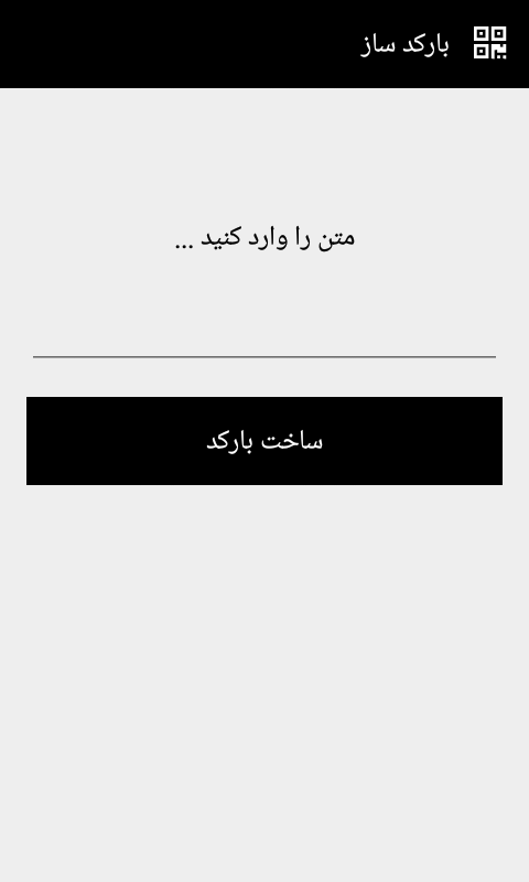 اسکرین شات 3 برنامه جعبه ابزار همراه 1