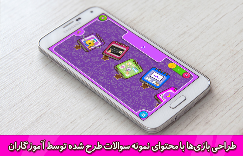 اسکرین شات 4 برنامه  کلاس ‌اولی ‌ها 