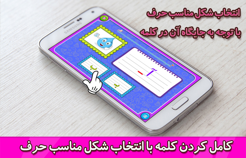 اسکرین شات 7 برنامه  کلاس ‌اولی ‌ها 