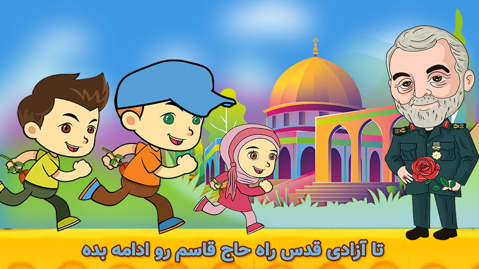 اسکرین شات 5 بازی من هم سلیمانی ام