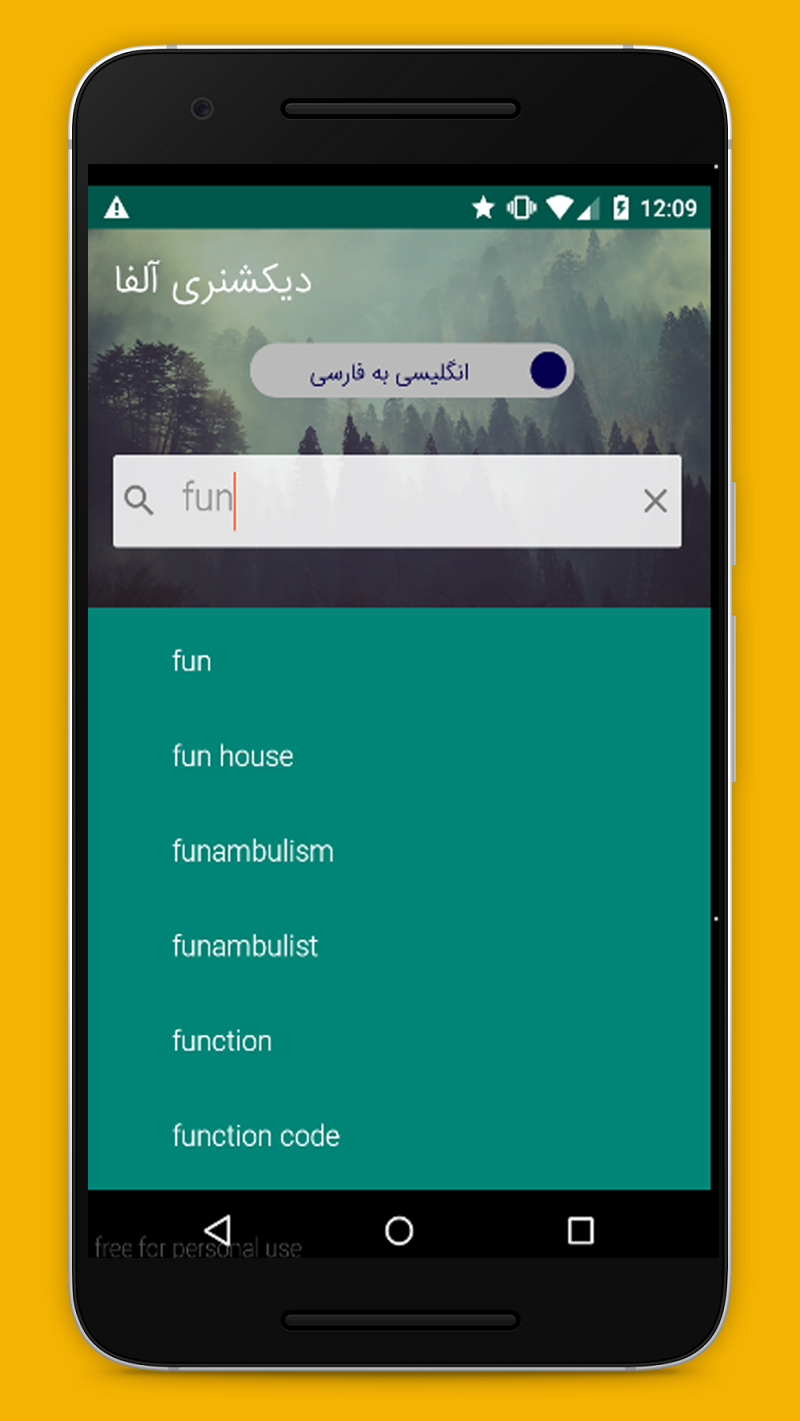 اسکرین شات 2 برنامه دیکشنری انگلیسی به فارسی آلفا