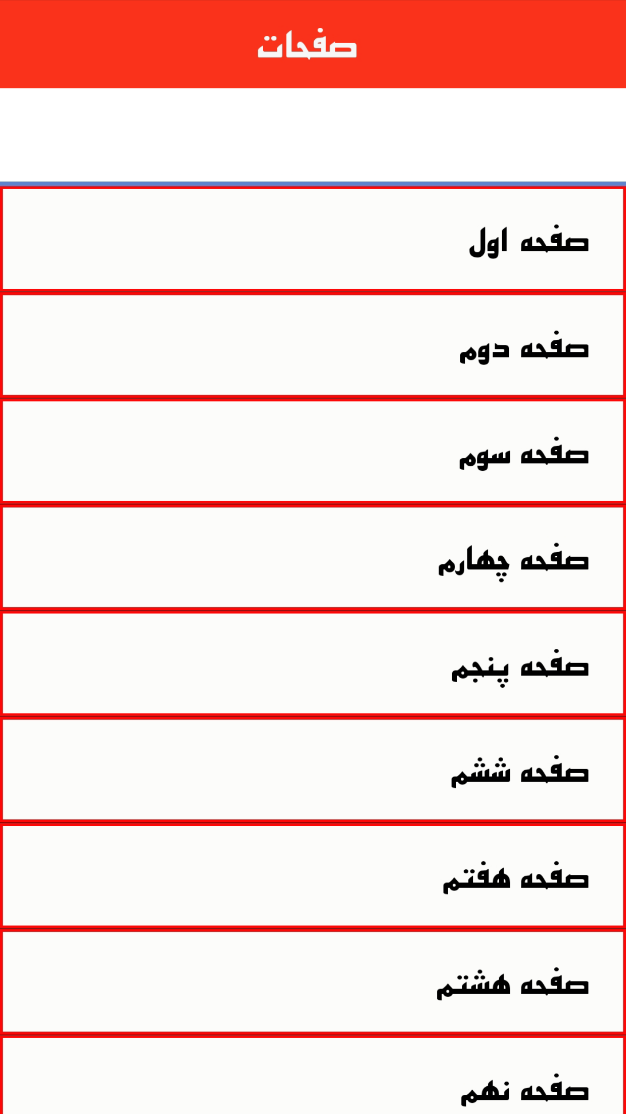 اسکرین شات 4 برنامه کمیک اساسین والهالا 1