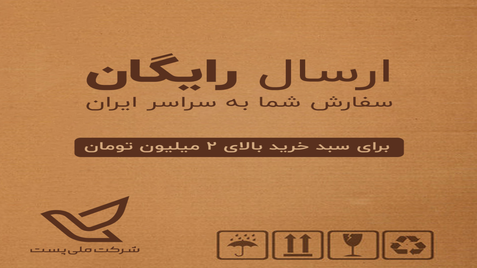 اسکرین شات 1 برنامه ‏عمو چرچی