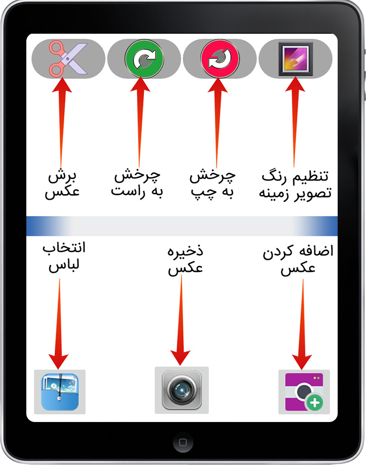 اسکرین شات 8 برنامه داماد شو