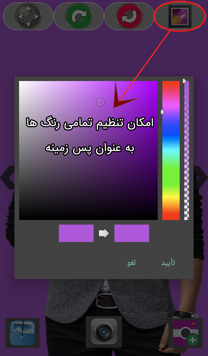 اسکرین شات 6 برنامه داماد شو