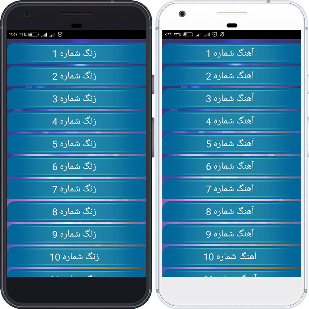 اسکرین شات 3 برنامه ‏موسیقی شاد محلی ایرانی