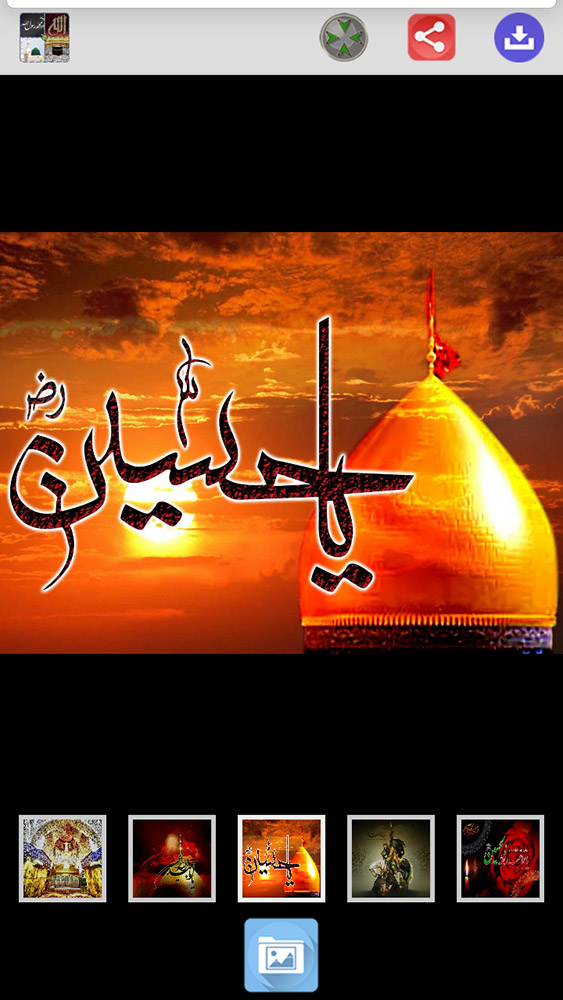 اسکرین شات 8 برنامه ‏تصاویر+تصویر زمینه های مذهبی