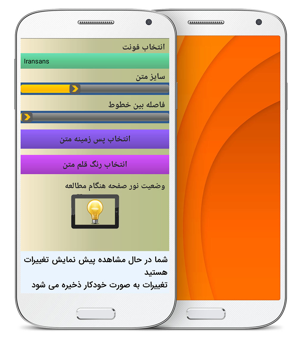 اسکرین شات 4 برنامه ‏تلاوت سوره های قرآن با صدای کودک
