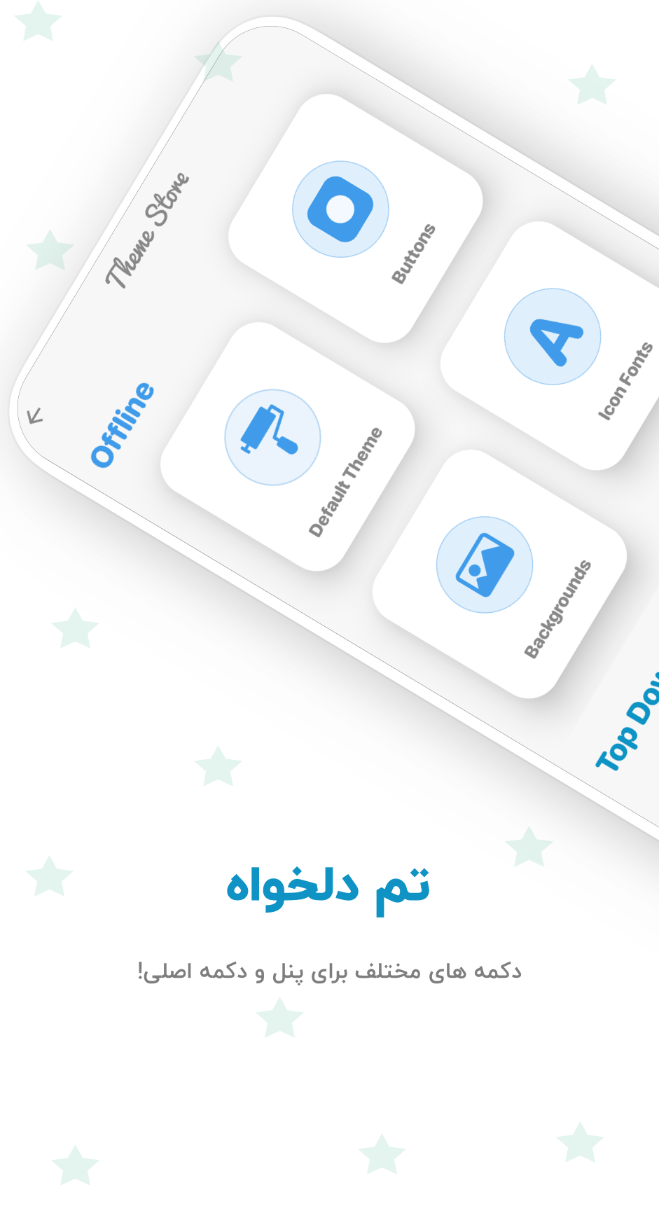 اسکرین شات 4 برنامه دکمه هوشمند