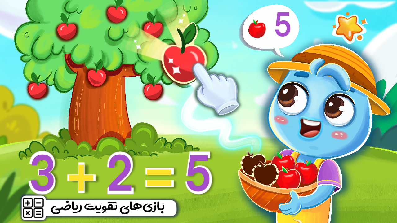 اسکرین شات 5 بازی ‏‏نورولند ( بازی آموزشی و فکری کودکانه )