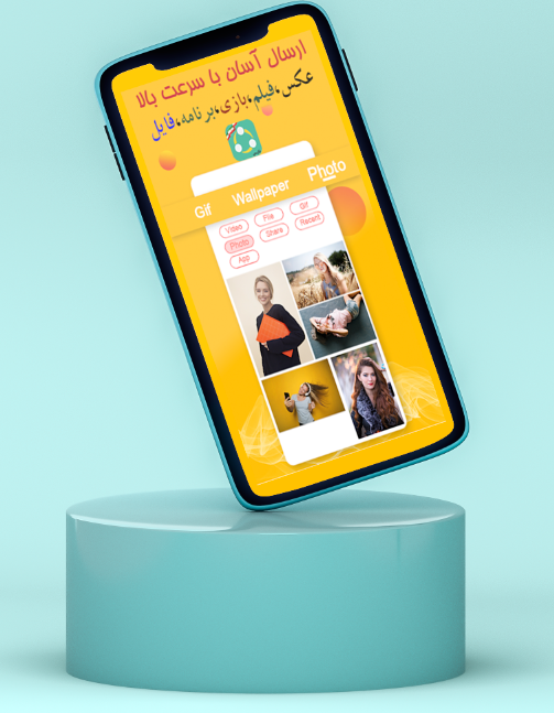 اسکرین شات 3 برنامه شریت پلاس