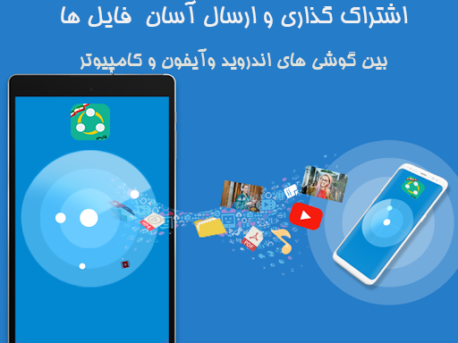 اسکرین شات 1 برنامه شریت پلاس