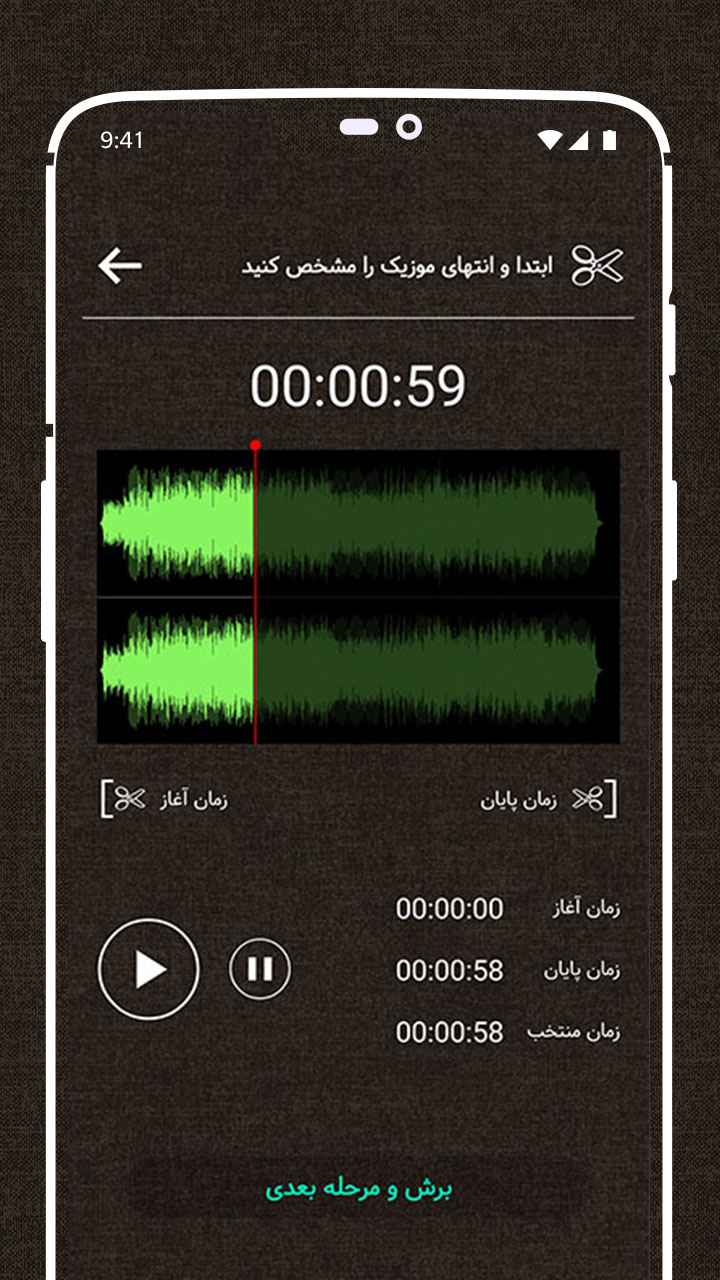 اسکرین شات 5 برنامه کاور متحرک آهنگ (اکولایزر)
