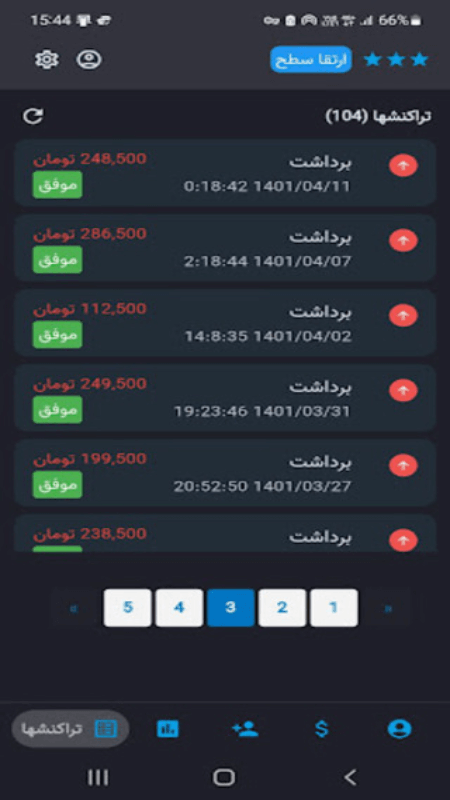 اسکرین شات 4 برنامه فام | پلتفرم هوشمند شتابدهی