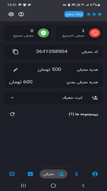 اسکرین شات 3 برنامه فام | پلتفرم هوشمند شتابدهی