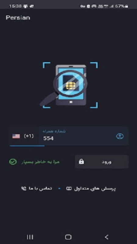 اسکرین شات 1 برنامه فام | پلتفرم هوشمند شتابدهی