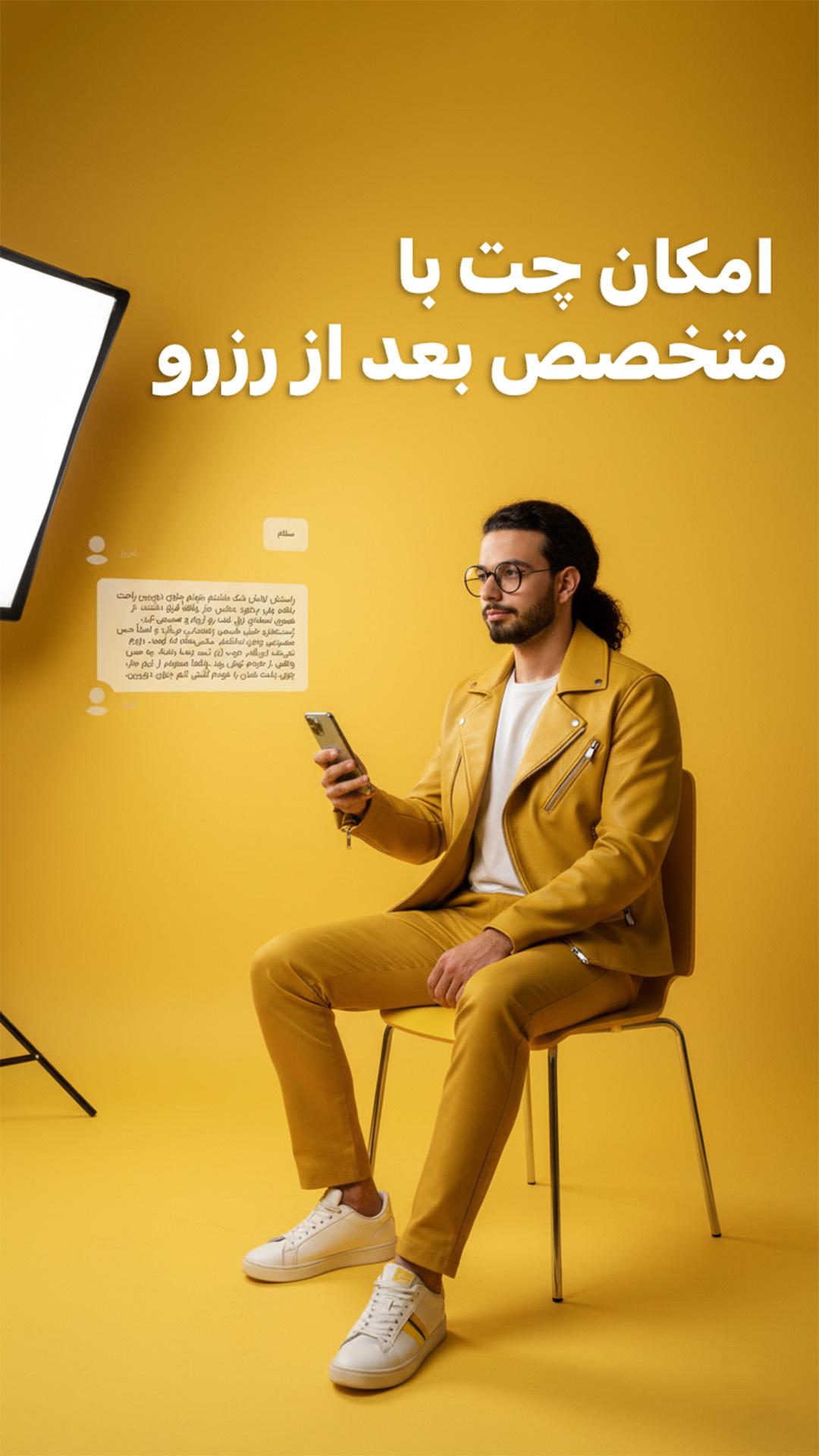 اسکرین شات 3 برنامه جار | رزرو آنلاین عکاس و فیلمبردار