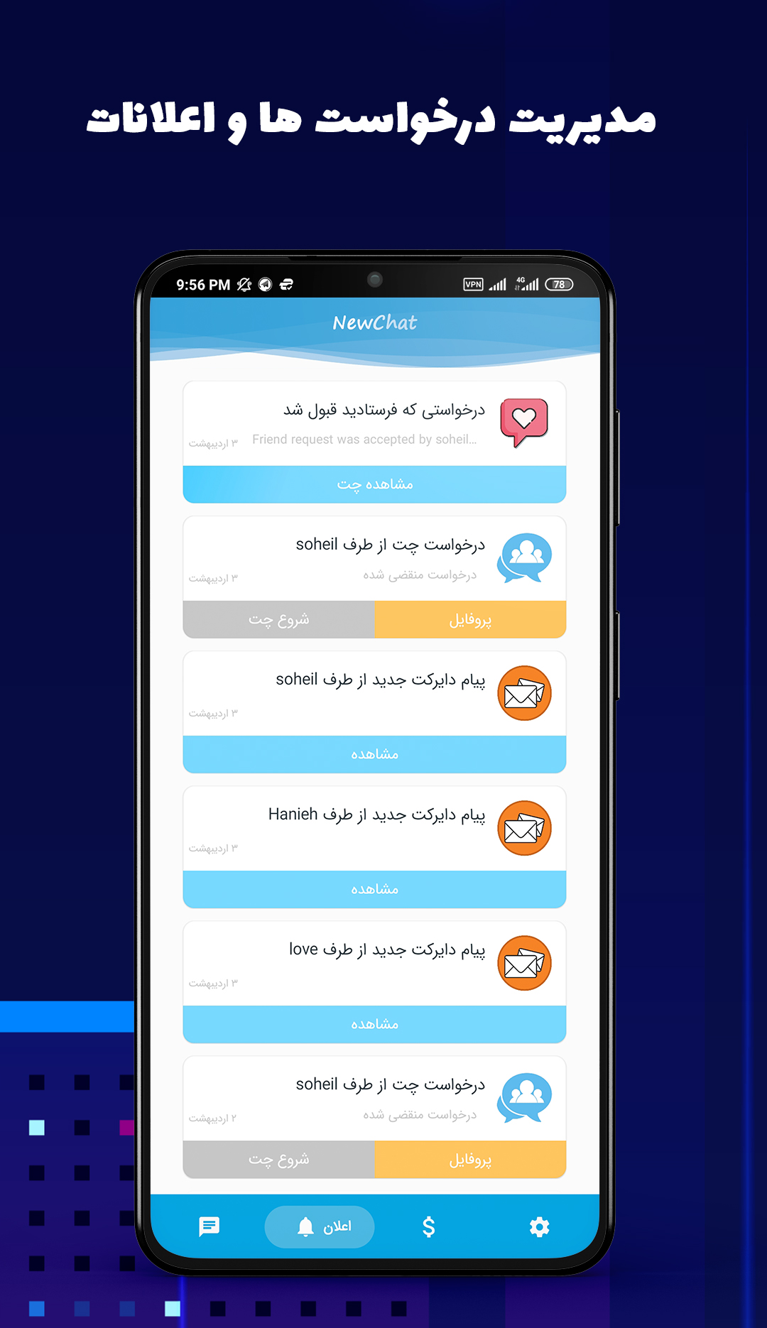 اسکرین شات 6 برنامه ‏‏نیوچت - دوستیابی و هم صحبت