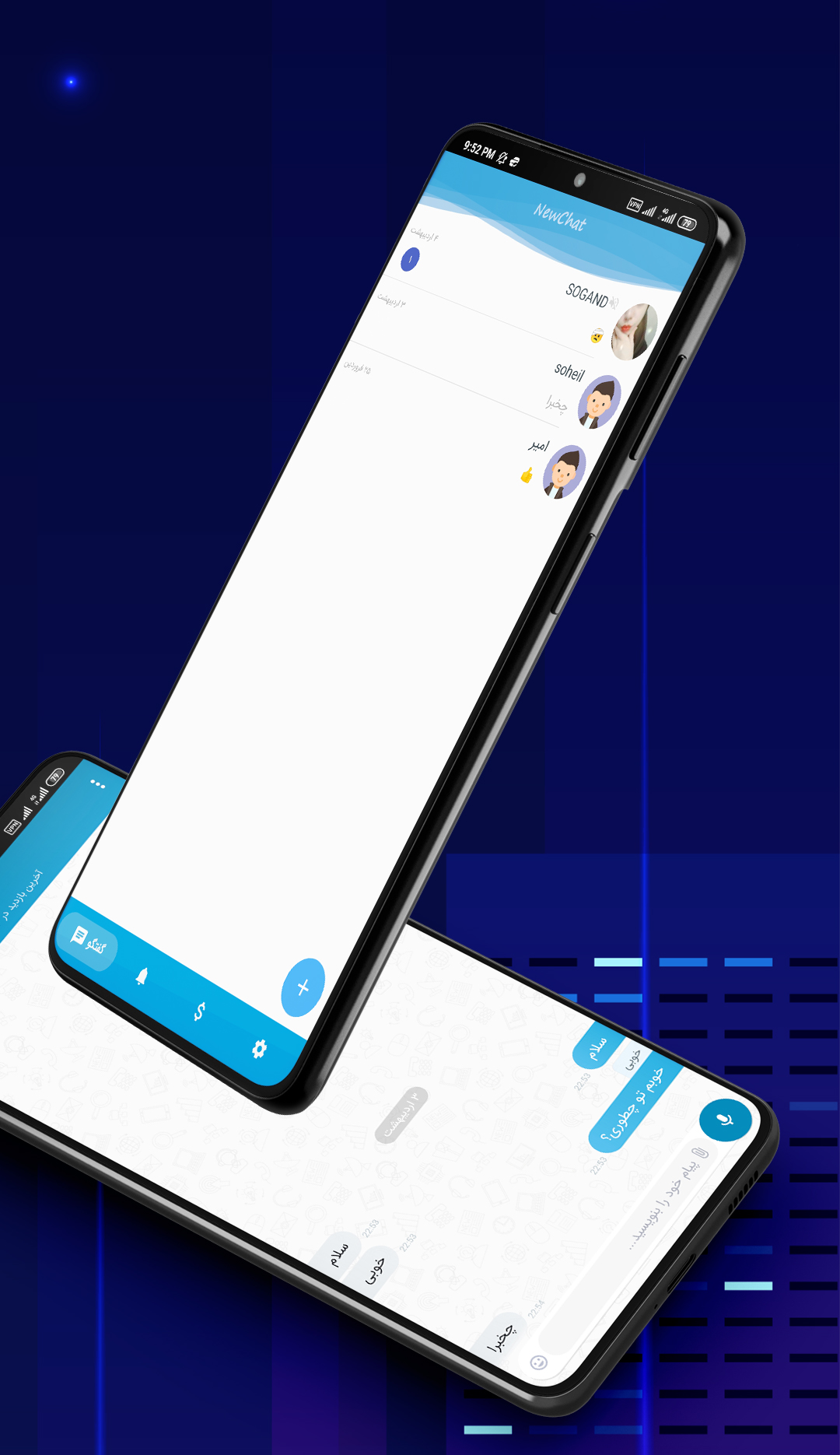 اسکرین شات 1 برنامه ‏‏نیوچت - دوستیابی و هم صحبت