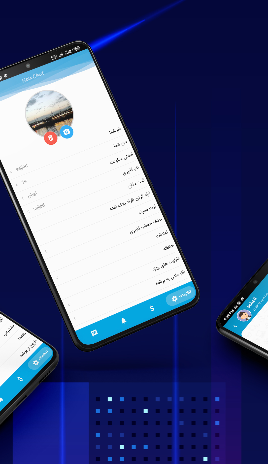 اسکرین شات 2 برنامه ‏‏نیوچت - دوستیابی و هم صحبت