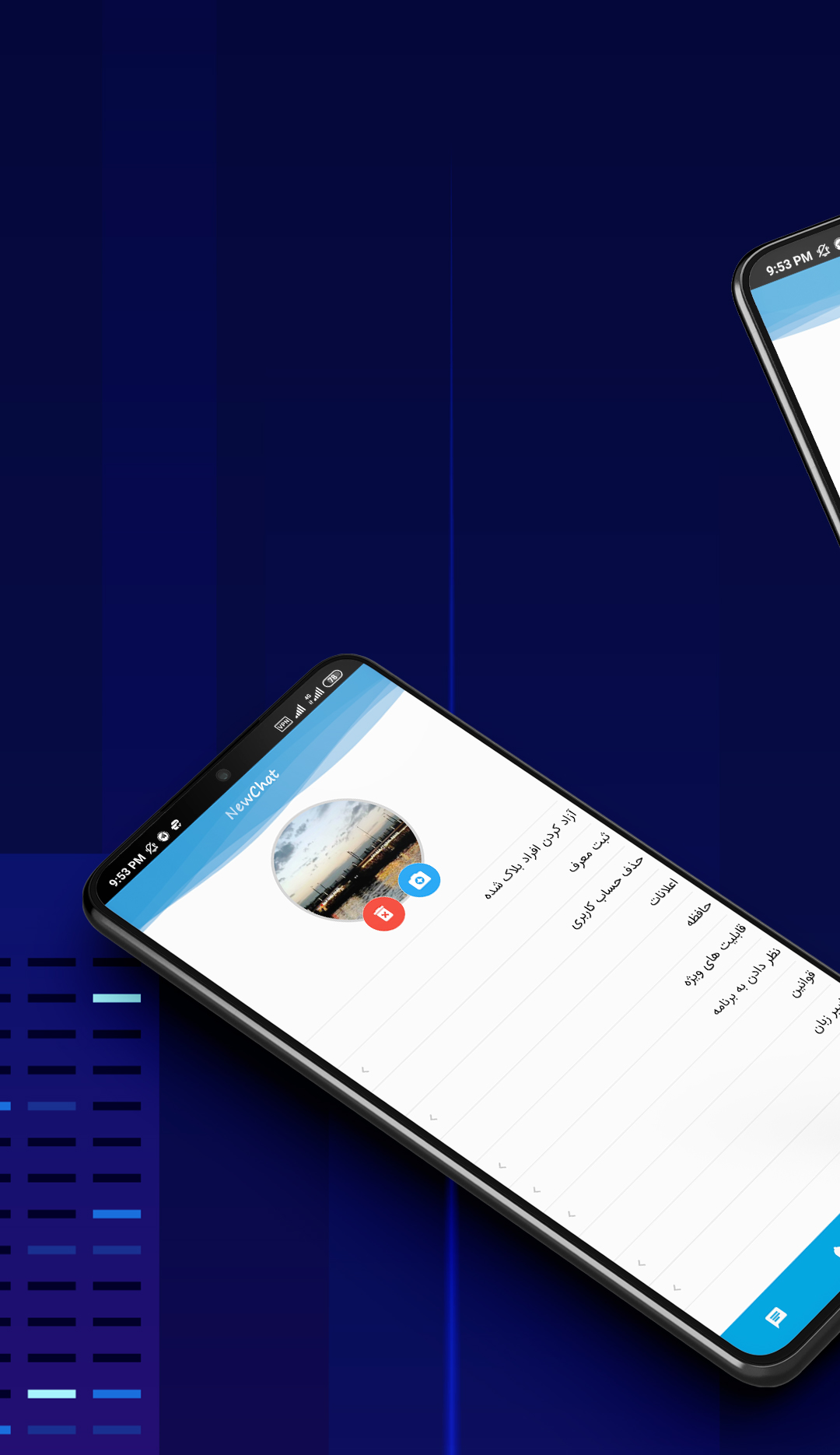 اسکرین شات 3 برنامه ‏‏نیوچت - دوستیابی و هم صحبت