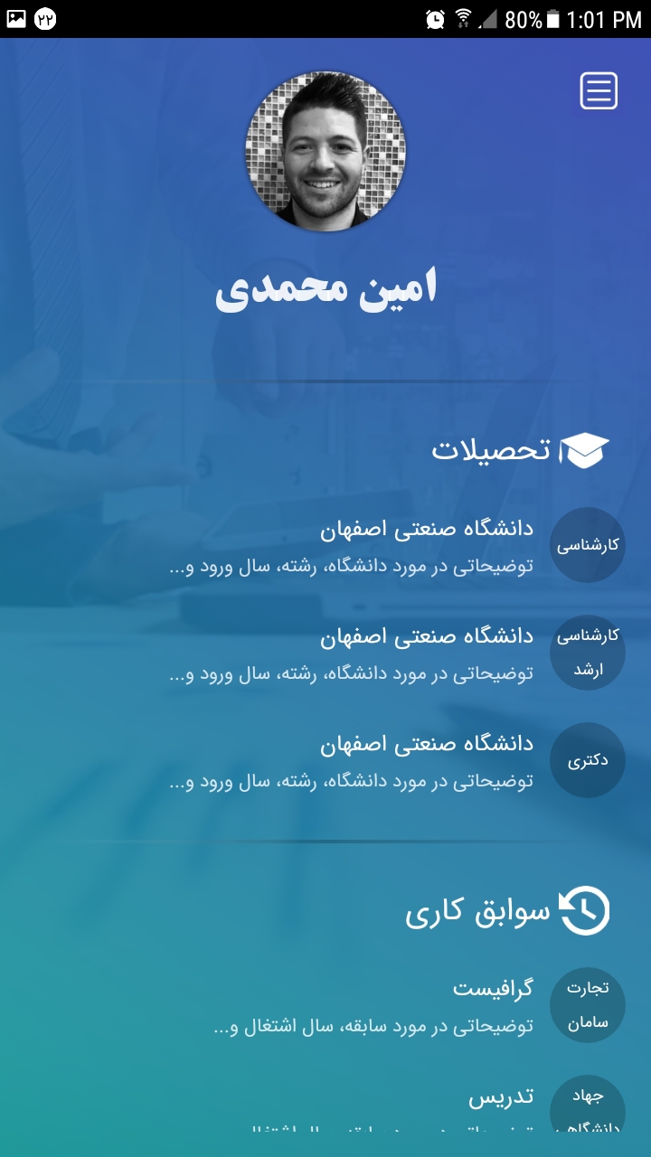 اسکرین شات 7 برنامه آموزش برنامه ساز اپ ادیتور