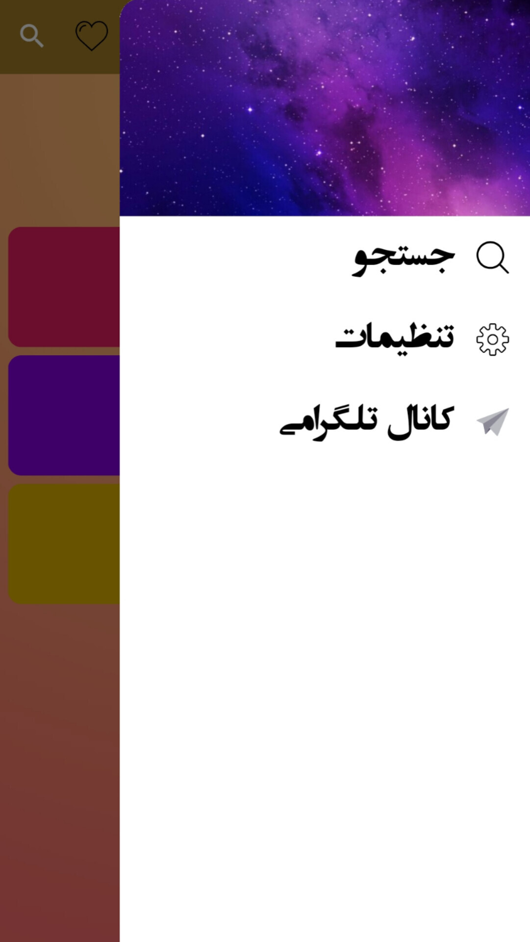 اسکرین شات 3 برنامه بارکد خوان حرفه ای