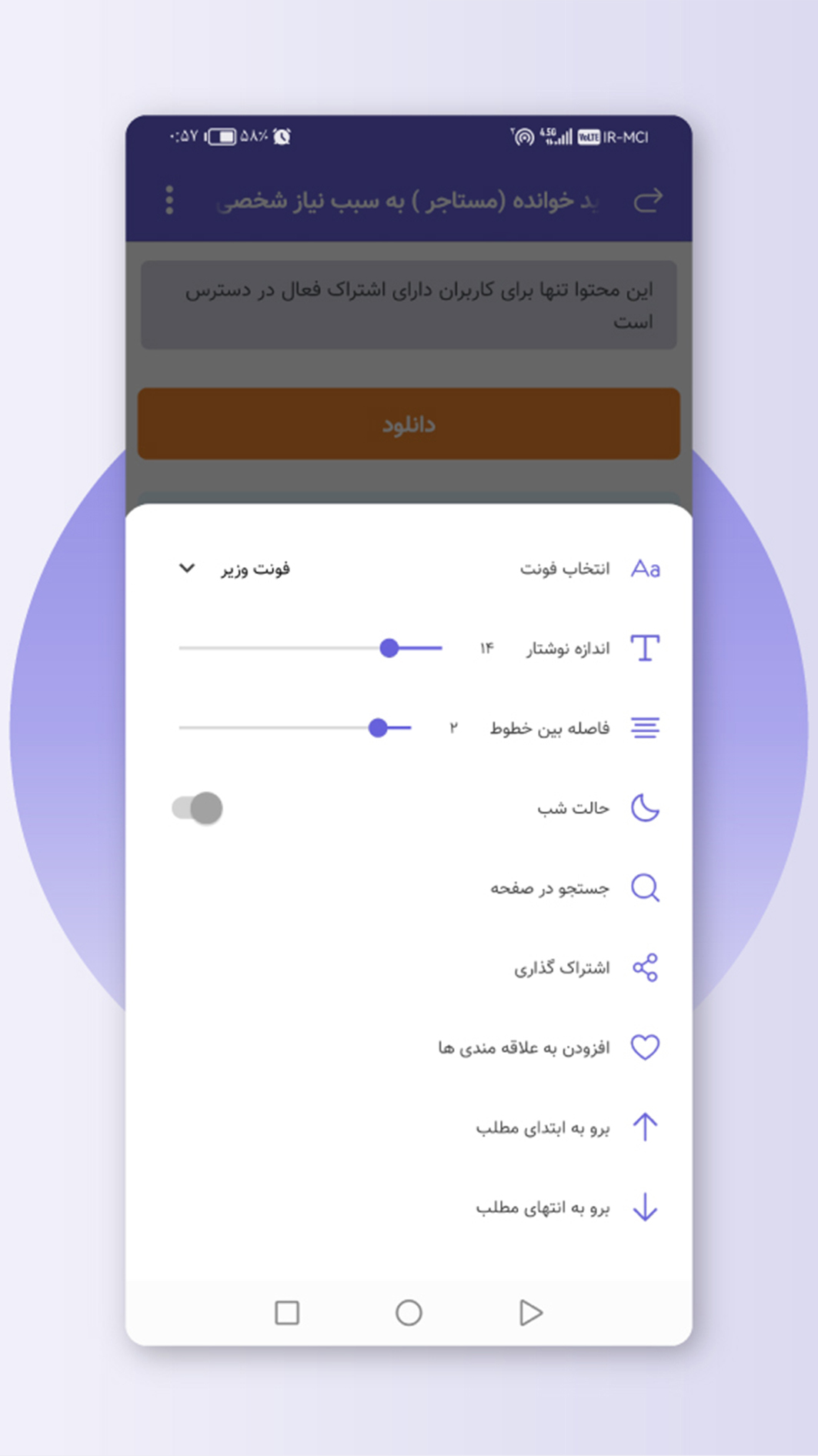 اسکرین شات 9 برنامه دادفرم