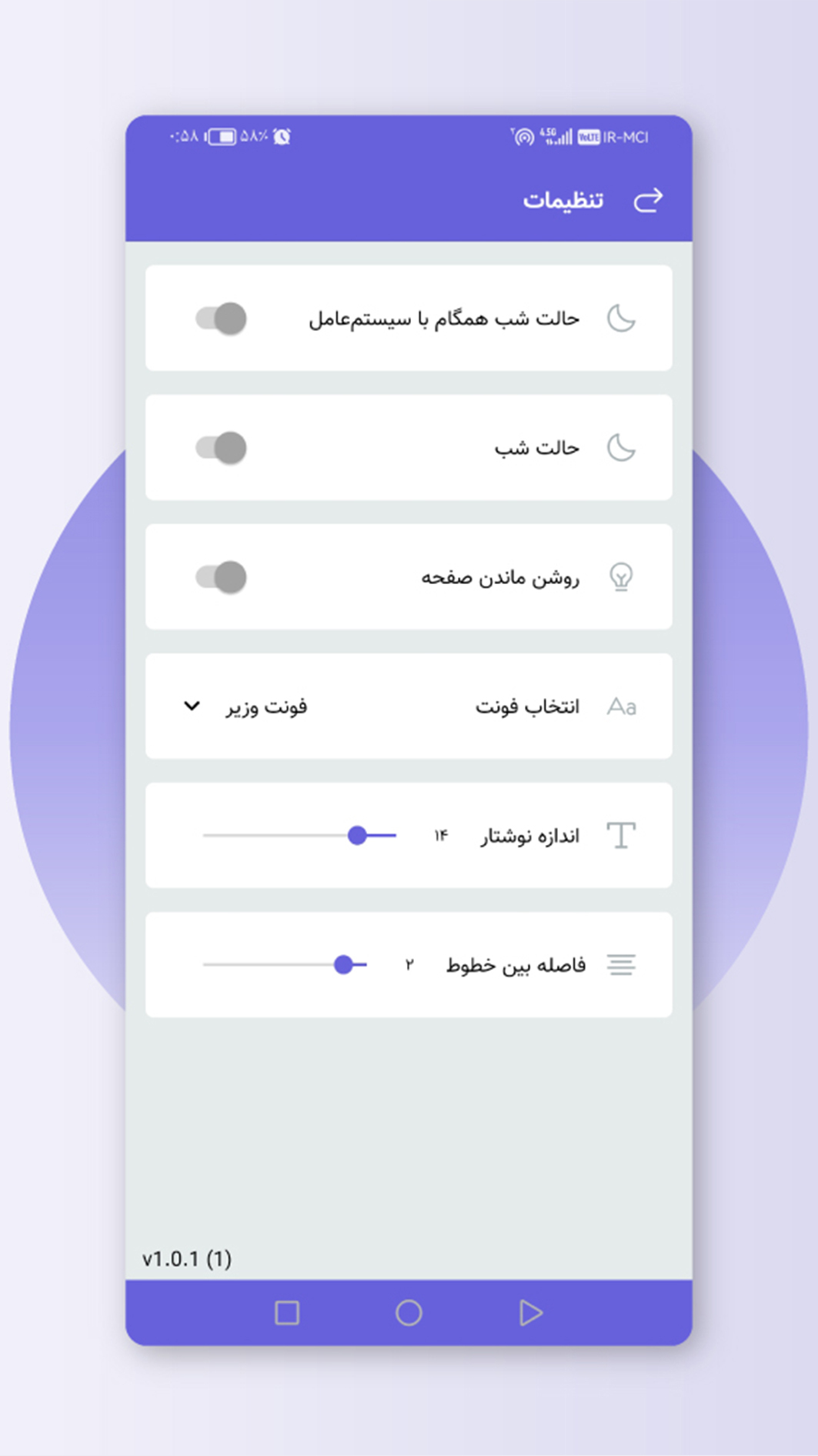 اسکرین شات 12 برنامه دادفرم