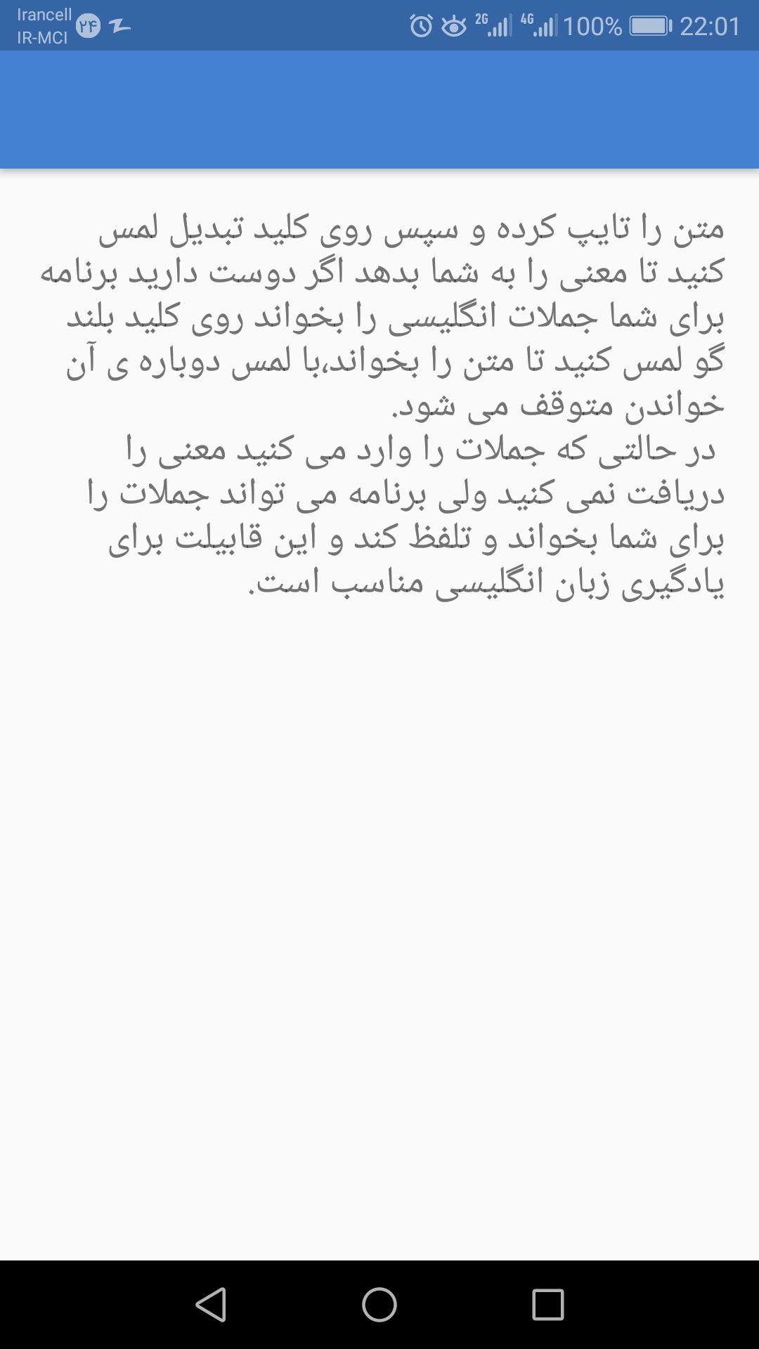 اسکرین شات 2 برنامه مینی دیکشنری