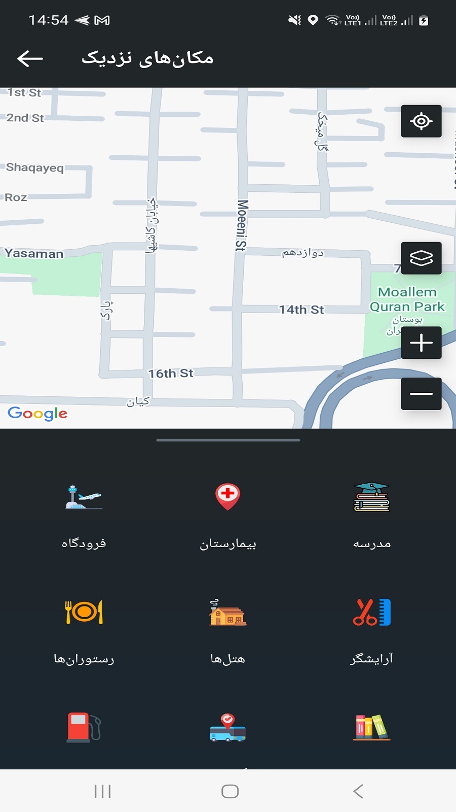 اسکرین شات 2 برنامه مکان یاب و مزاحم یاب سریع و دقیق تماس