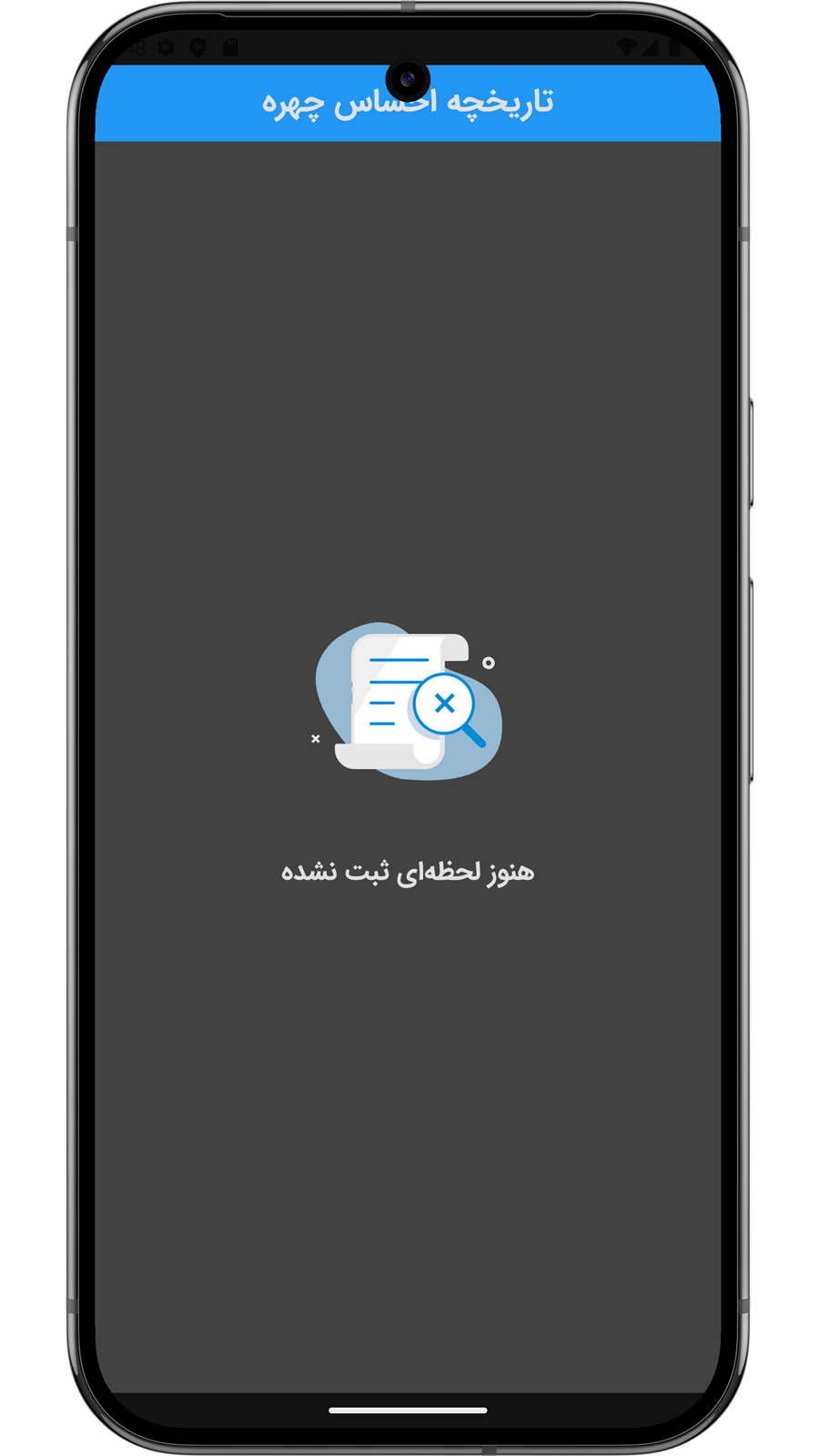 اسکرین شات 4 برنامه ‏زیباسنج