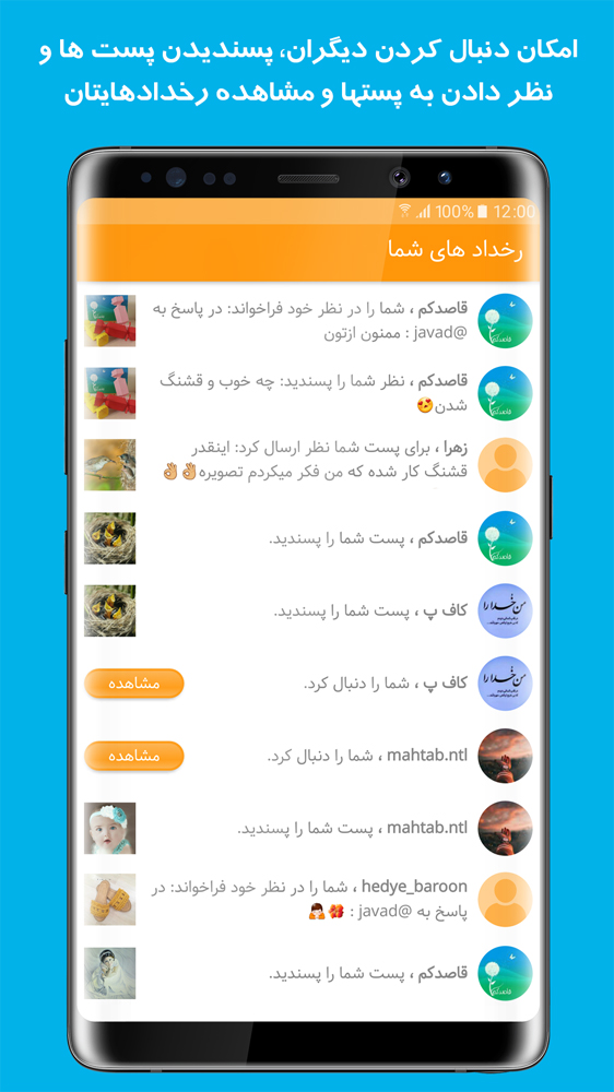 اسکرین شات 5 برنامه آرتینو - بازار اجتماعی صنایع دستی