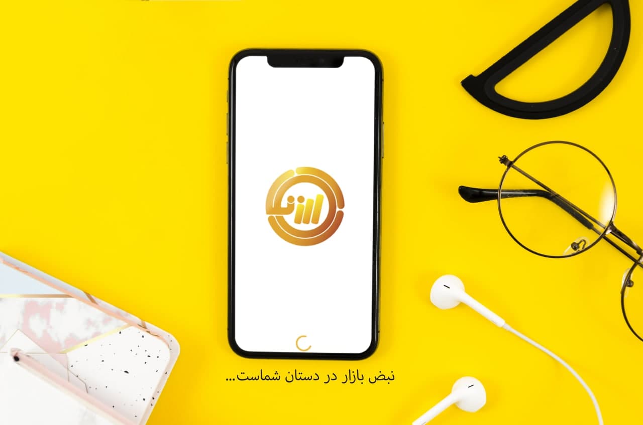 اسکرین شات 1 برنامه ارزنگار