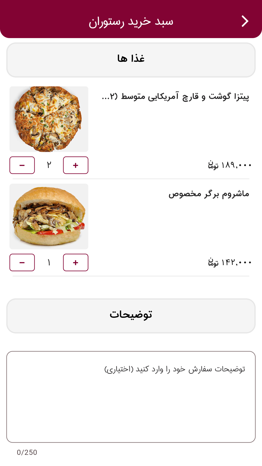 اسکرین شات 1 برنامه ‏آسان