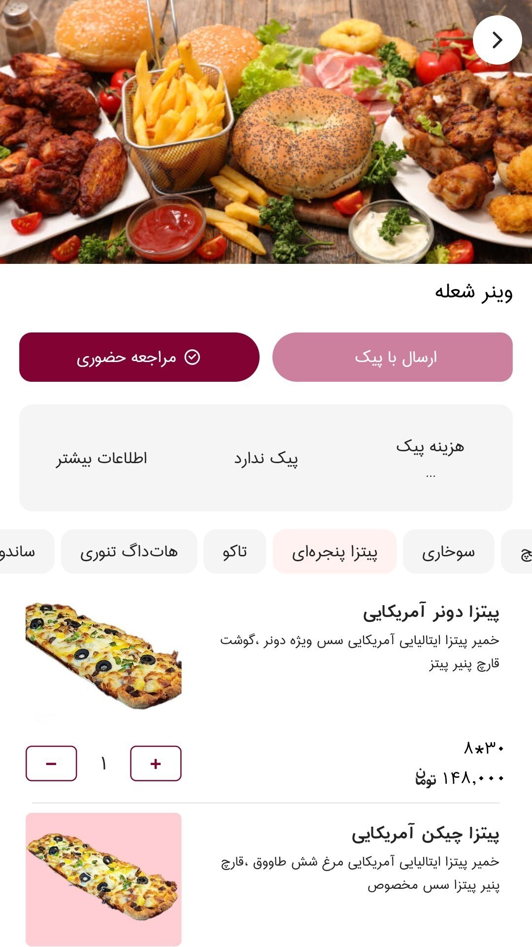 اسکرین شات 2 برنامه ‏آسان