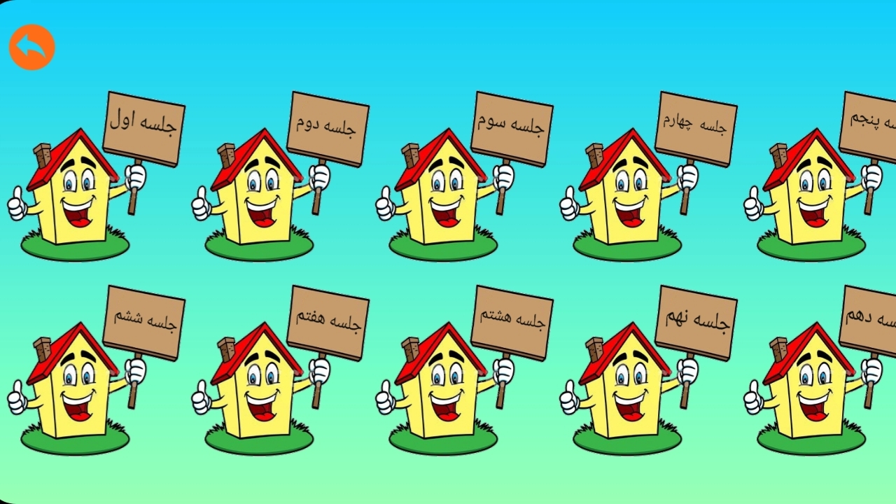 اسکرین شات 2 برنامه آموزش زبان انگلیسی (زبان برتر)