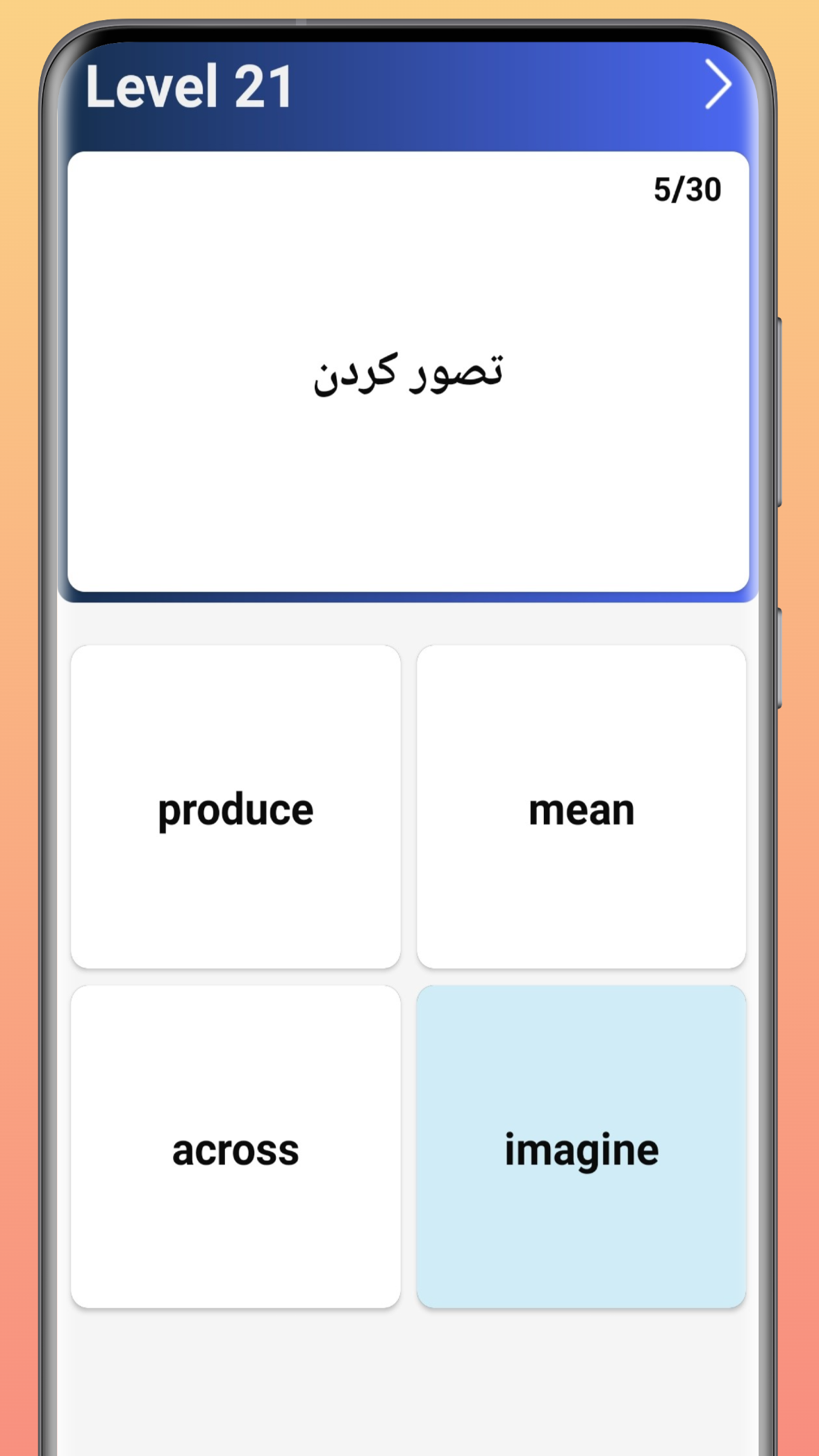 اسکرین شات 3 برنامه تست لغات انگلیسی