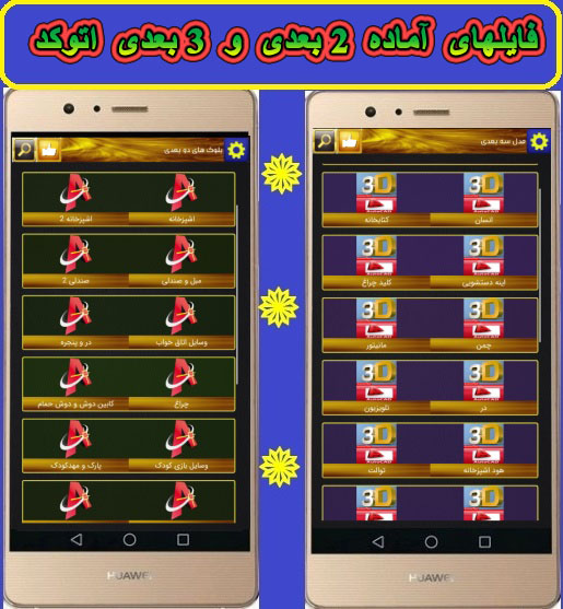 اسکرین شات 4 برنامه آموزش جامع اتوکد حرفه ای شو