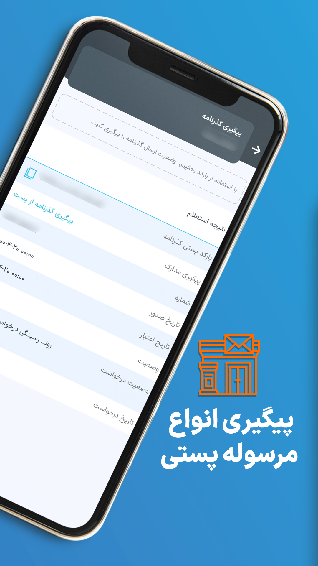 اسکرین شات 6 برنامه پیشخوان ۲۴
