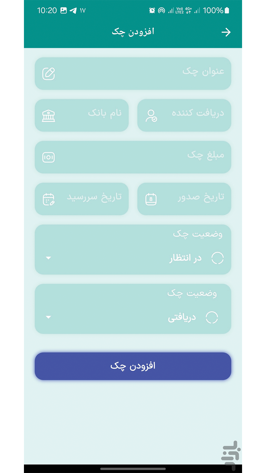 اسکرین شات 6 برنامه ‏‏چک نگار