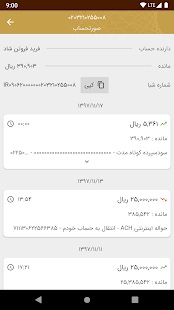 اسکرین شات 3 برنامه کیلید