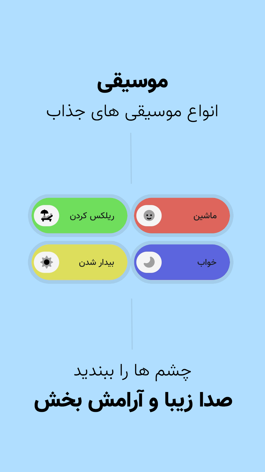 اسکرین شات 5 برنامه ‏‏یوگا: یوگا در خانه، مدیتیشن